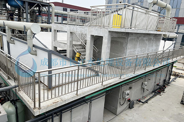 Multi-Pronged Approach To Optimize Equipment And Efficiently Purify Complex Industrial Wastewater